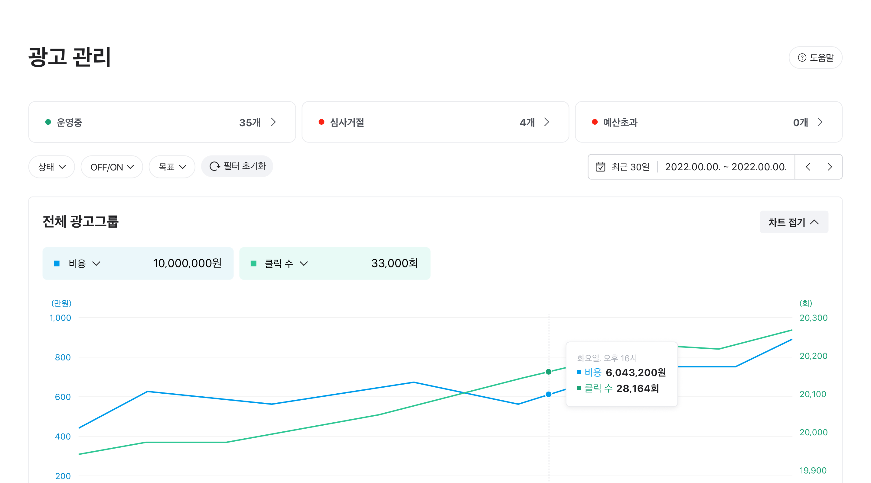 전문가모드 관리페이지 이미지