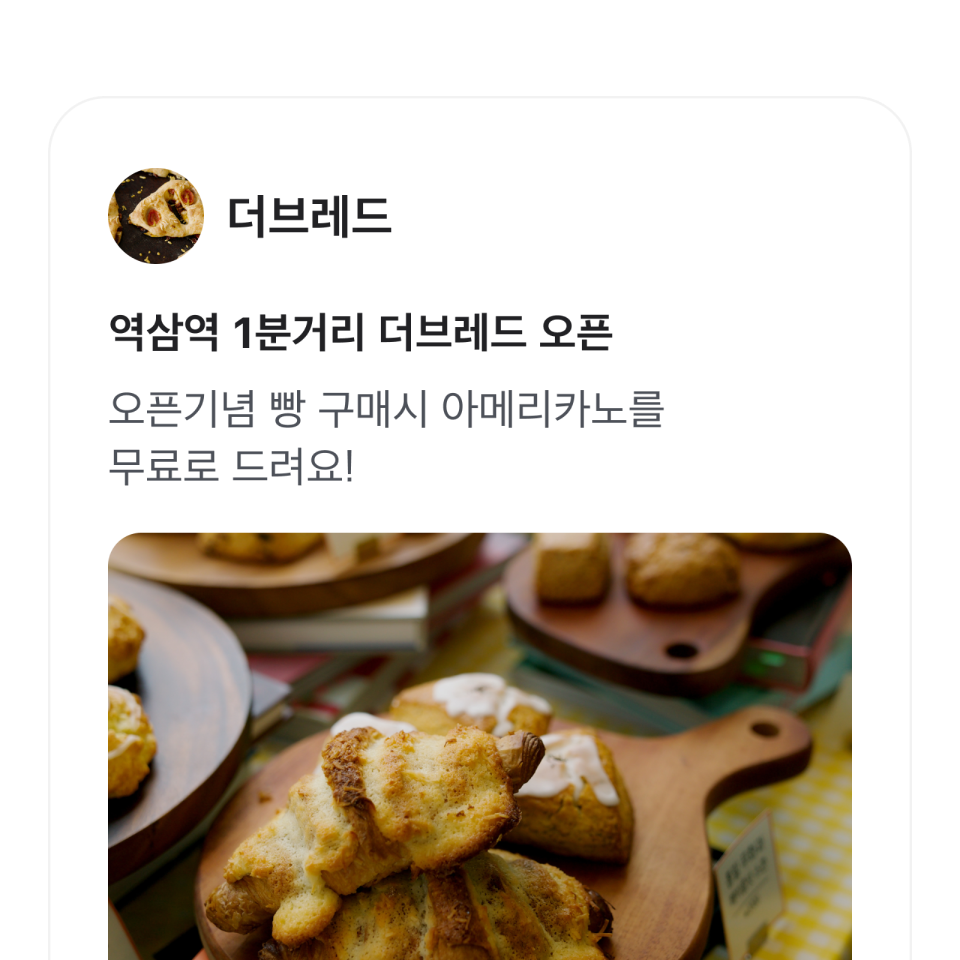 비즈소식