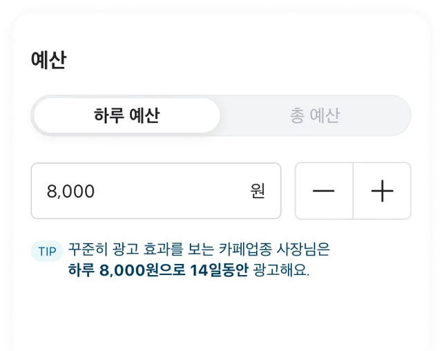 간편모드 타겟 예시 이미지