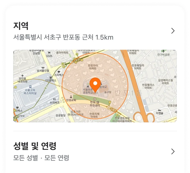 간편모드 타겟 예시 이미지