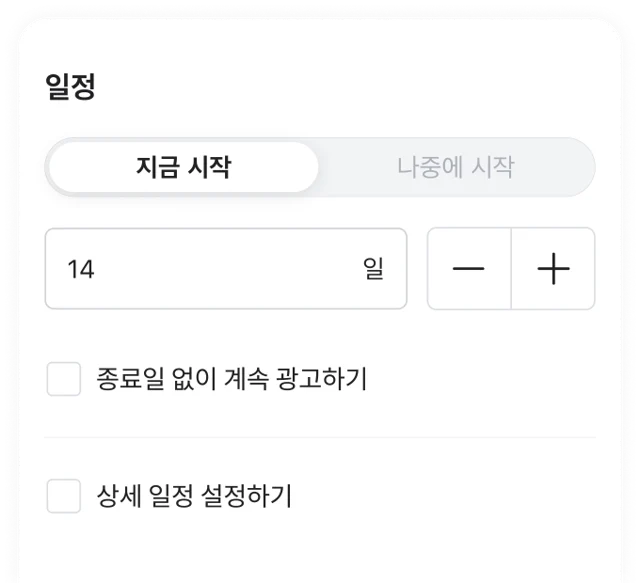 간편모드 타겟 예시 이미지