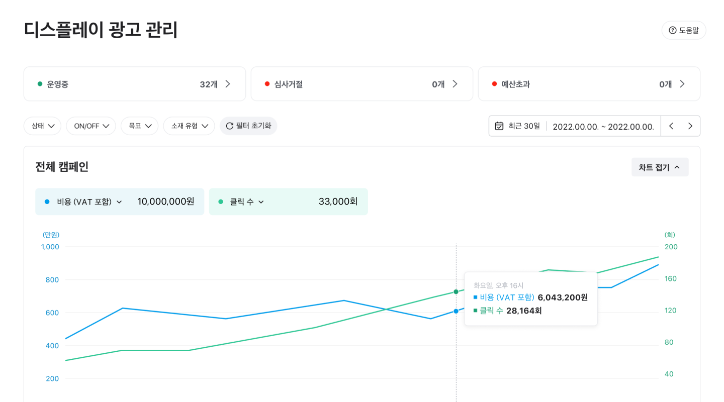 광고 전문가모드 소개 이미지